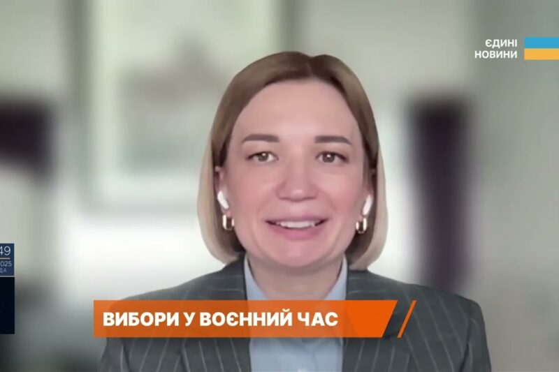 Реалістичність проведення виборів: ключові ризики і потреби процесу | Ольга Айвазовська