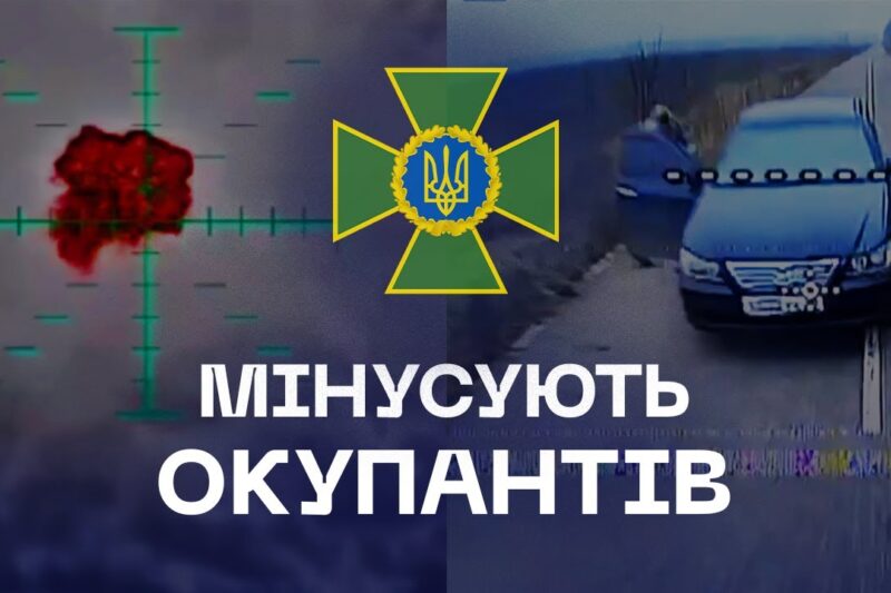 ⚡️ Прикордонники мінусують окупантів | Слобожанський напрямок