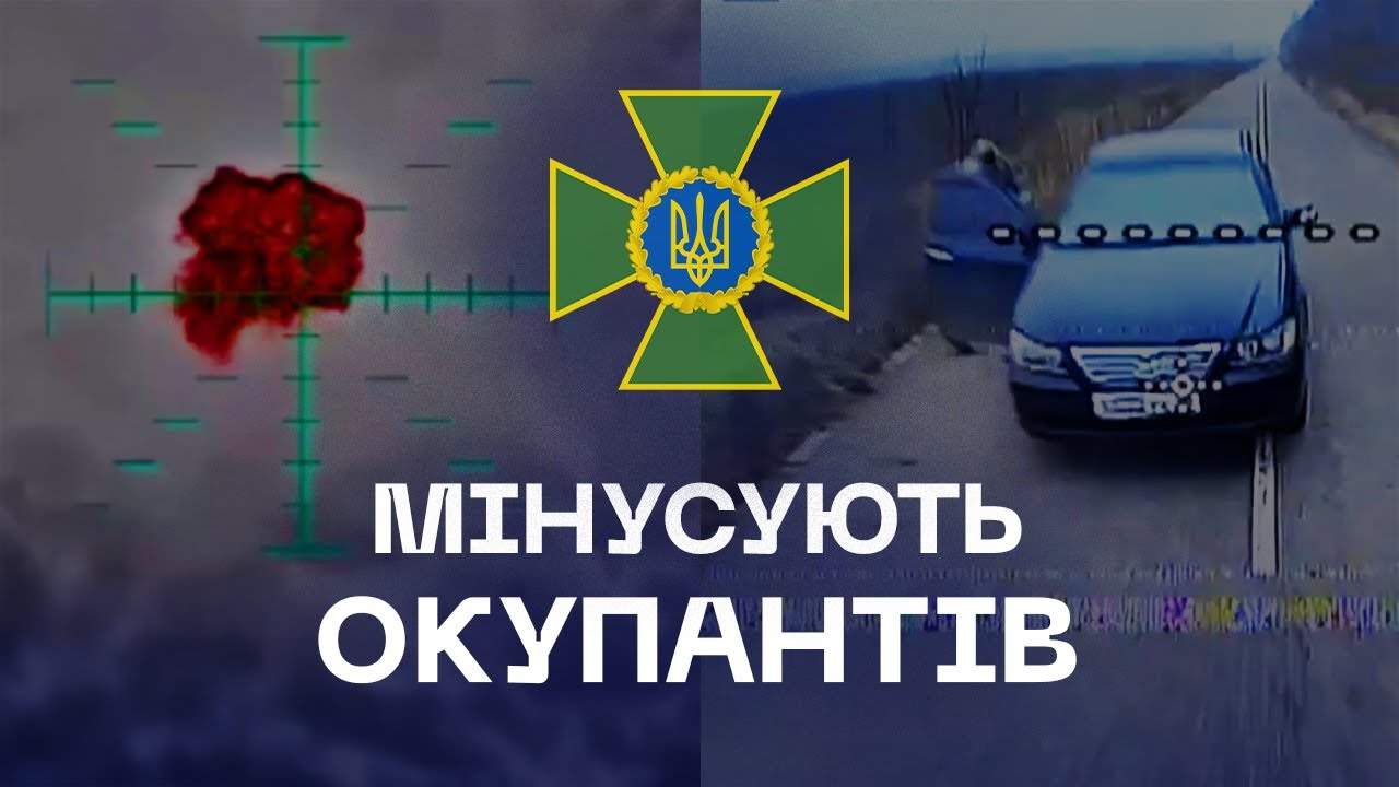 ⚡️ Прикордонники мінусують окупантів | Слобожанський напрямок