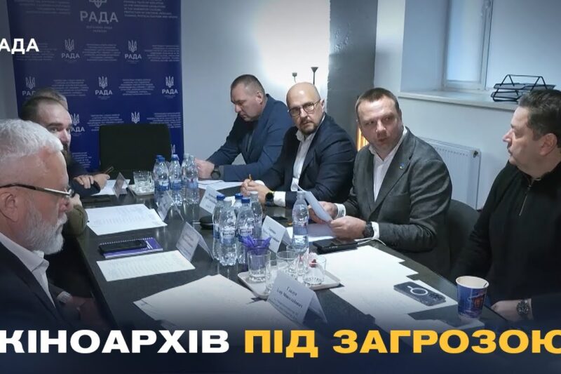 ТСК у Довженко-Центрі: перевірка умов зберігання кіноархіву та розслідування розкрадань