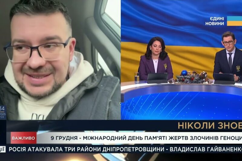 День пам’яті жертв геноциду: значення для світу та України | Олександр Алфьоров