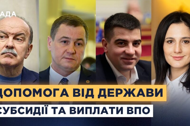 Хто отримає 6500 гривень і як працює програма зимової підтримки