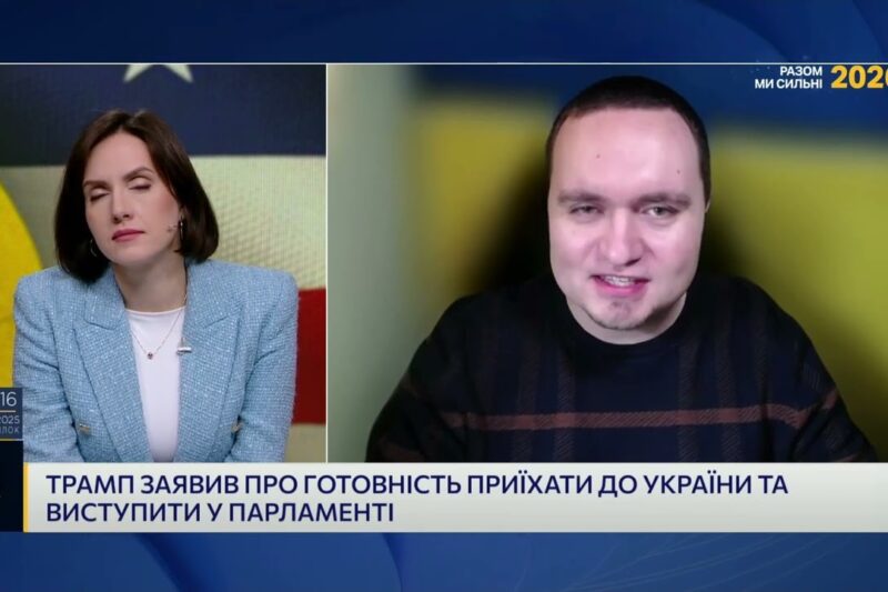 Мирний план Трампа і позиція України: що відбувається на переговорах | Ігор Чаленко