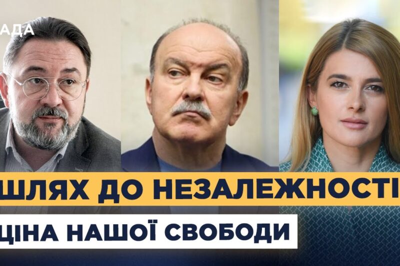 34-та річниця референдуму: як депутати згадують 1 грудня 1991 року