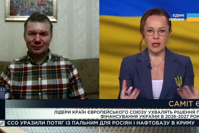 Заморожені активи рф та фінансування України на 2026–2027 роки | Іван Ус