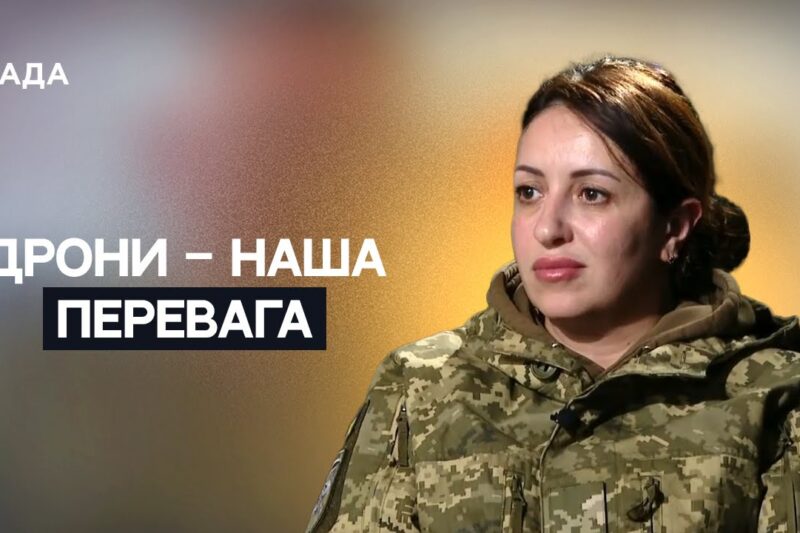 Херсонський напрямок сьогодні: служба, дрони та щоденна відповідальність | Не може інакше