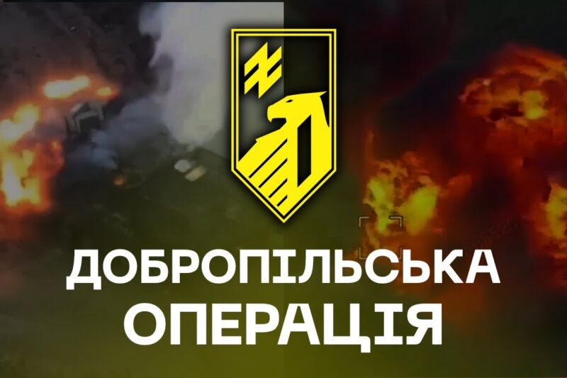 ⚔️ 1-й корпус «Азов»: перша битва. Добропільський напрямок