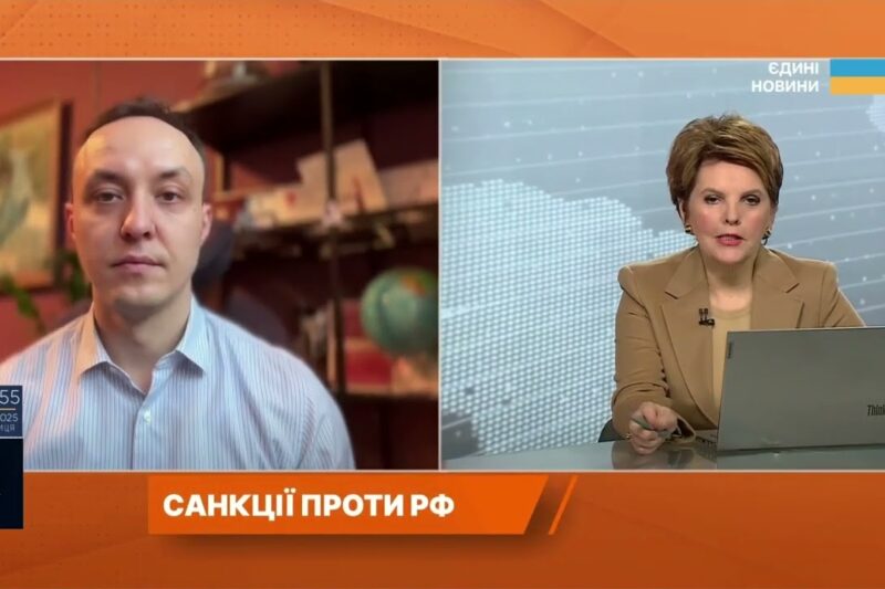 Нові санкційні рішення ЄС і США та їхній вплив на агресора | Владислав Власюк