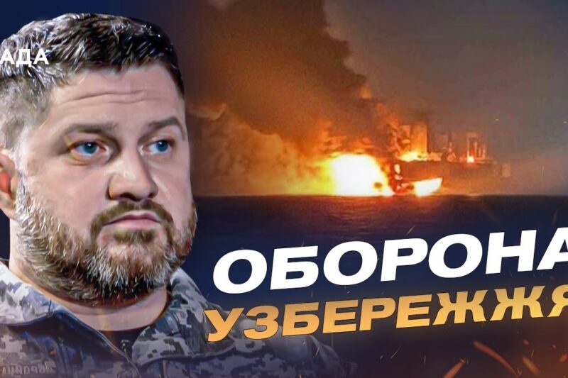 Удари по тіньовому флоту рф та морська перевага України | Дмитро Плетенчук