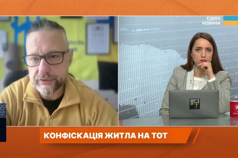 Конфіскація майна як етап колонізації окупованих територій | Петро Андрющенко