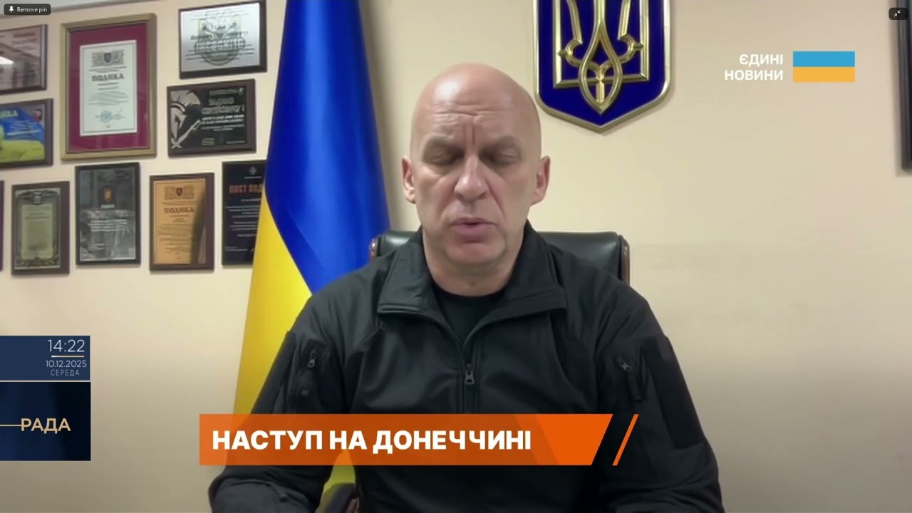 Прифронтові громади Донеччини: обстріли, енергетика і підготовка до зими | Вадим Філашкін