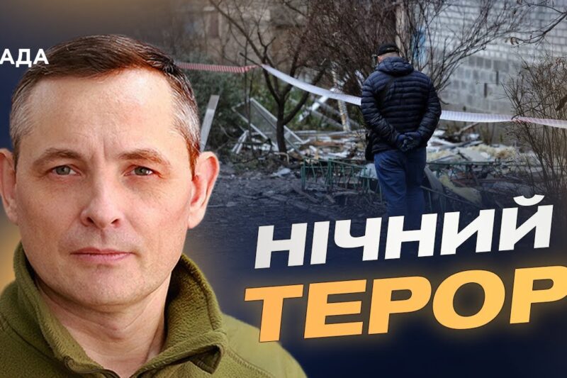 Як Повітряні Сили збивають крилаті ракети та захищають небо | Юрій Ігнат