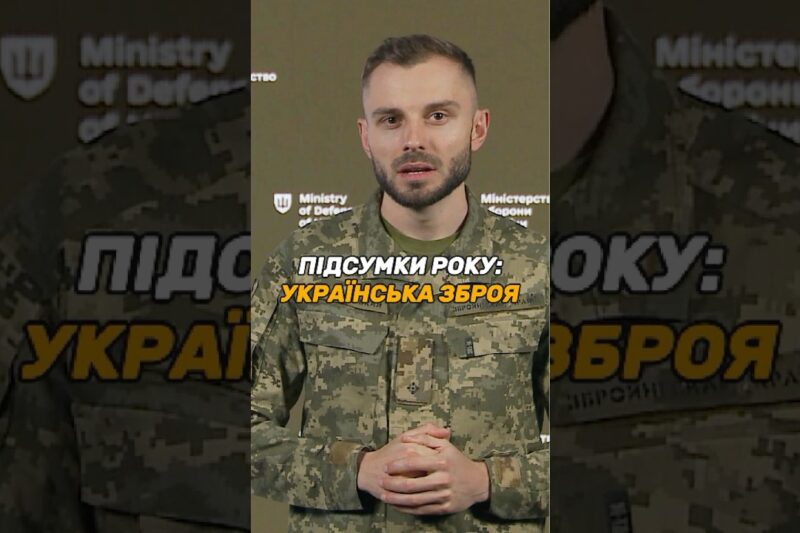 УКРАЇНСЬКА #ЗБРОЯ: ВИРОБНИЦТВО ЗРОСТАЄ