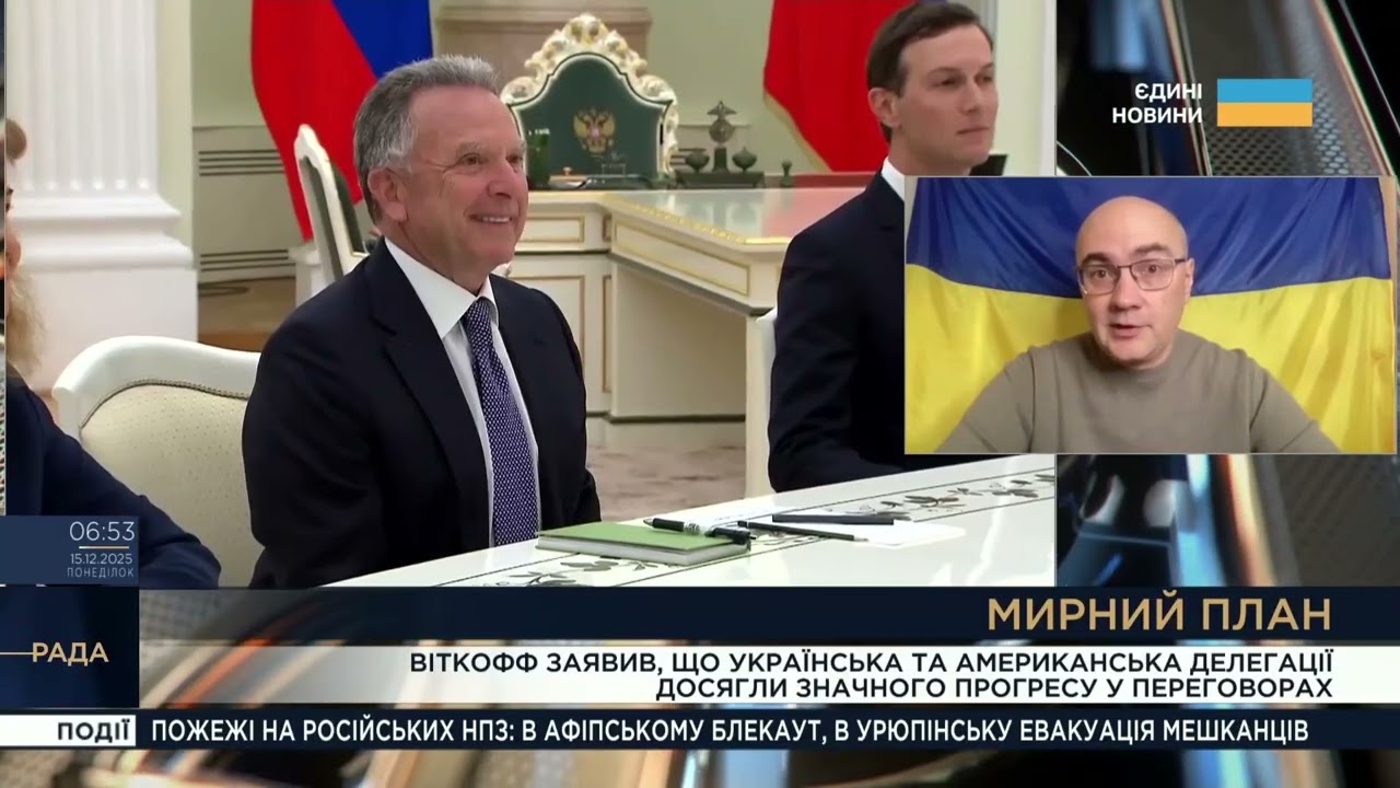 Перший день переговорів у Берліні: підсумки та перспективи | Дмитро Левусь