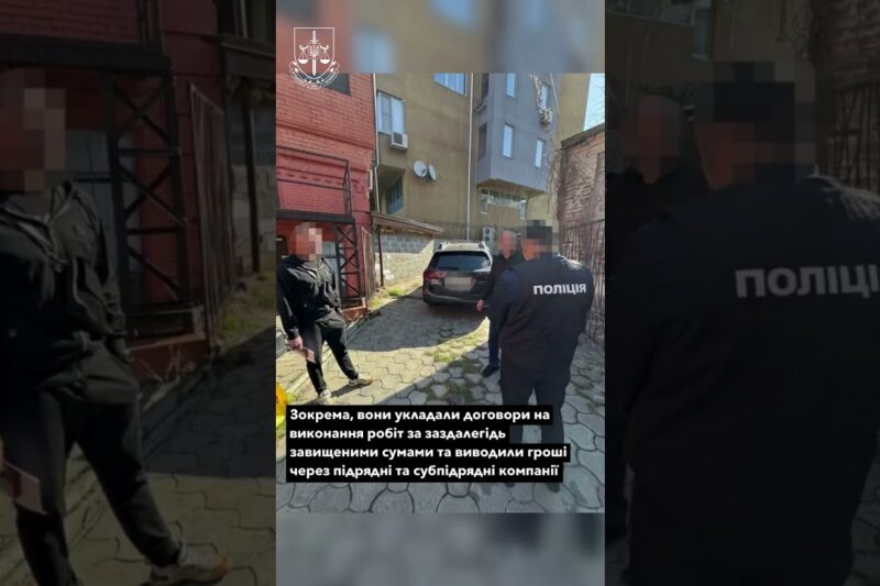 Семи особам повідомлено про підозру про привласнення  понад 14 млн грн на утепленні шкіл у Дніпрі