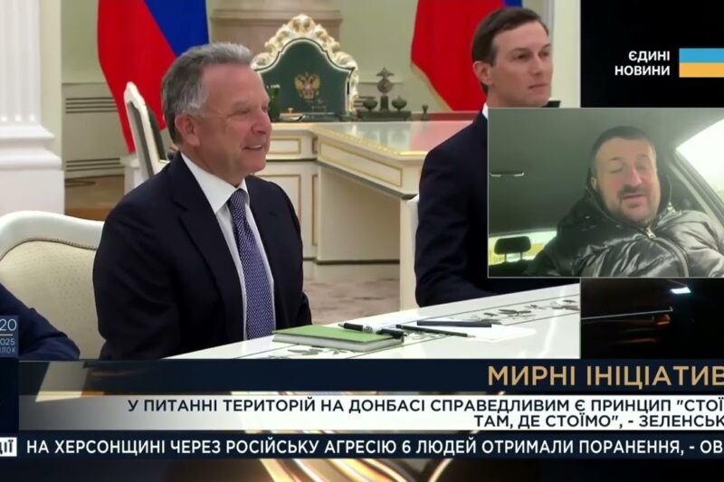 Мирна угода, безпекові гарантії та допомога Україні | Тарас Загородній