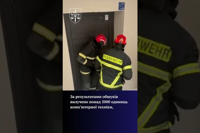 Офіс Генерального прокурора провів масштабну спецоперацію із викриття шахрайських кол-центрів