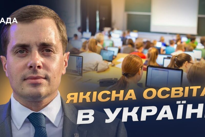 Чому якісні кампуси важливі для майбутнього української молоді | Микола Трофименко