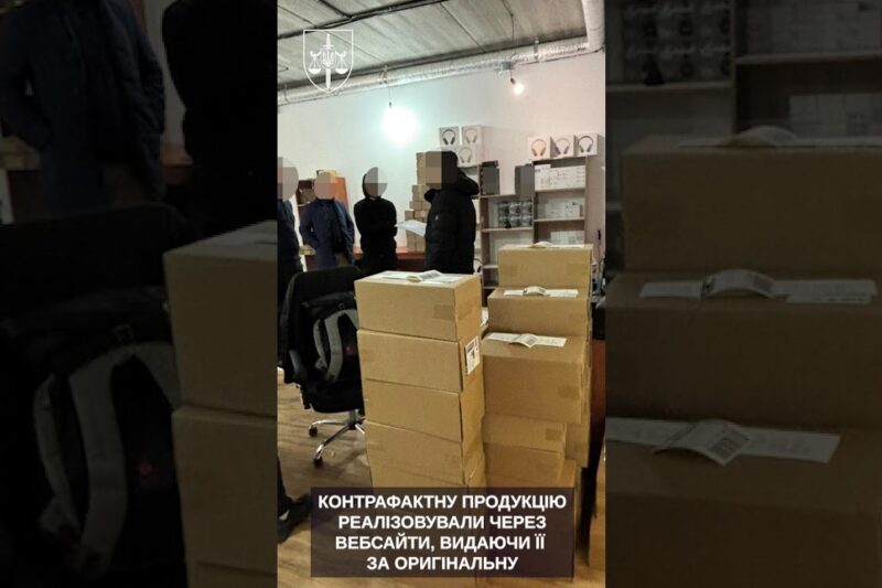 Викрито мережу з продажу підробленої техніки відомих брендів, яка працювала по всій країні