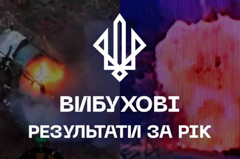 💪 Знищили дві бригади росіян – результати «Спартану» у 2025 році