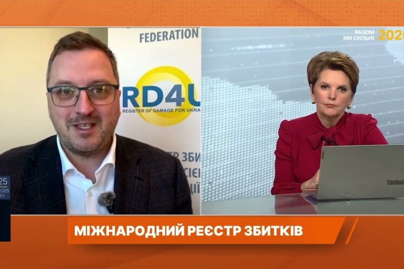 Компенсація за зруйноване житло: що дає Міжнародний Реєстр збитків | Маркіян Ключковський