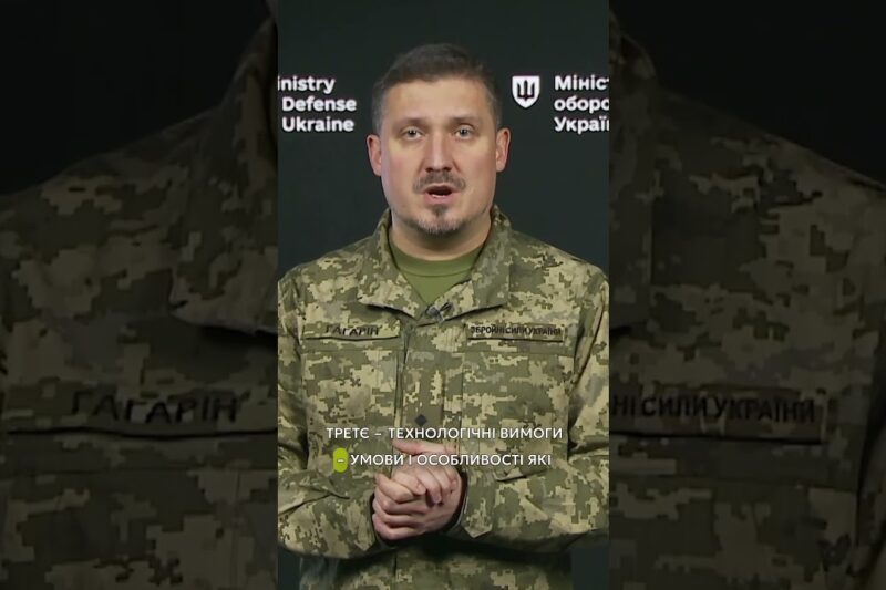 ТАКТИКО-ТЕХНІЧНЕ ЗАВДАННЯ НА НОВИЙ БОЄПРИПАС