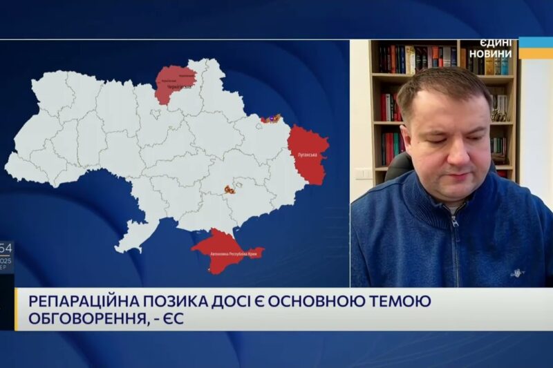 Заморожені активи росії і фінансування відновлення України | Петро Олещук