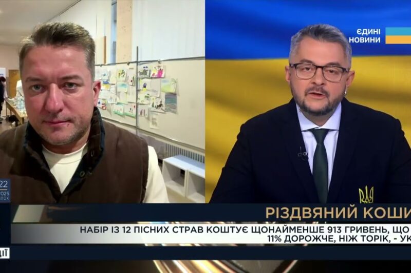 Різдвяний кошик 2025: як змінилася вартість традиційних страв | Дмитро Соломчук