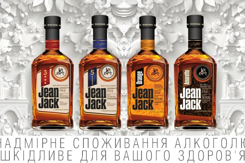 Jean Jack &mdash; новий смак знайомої класики
