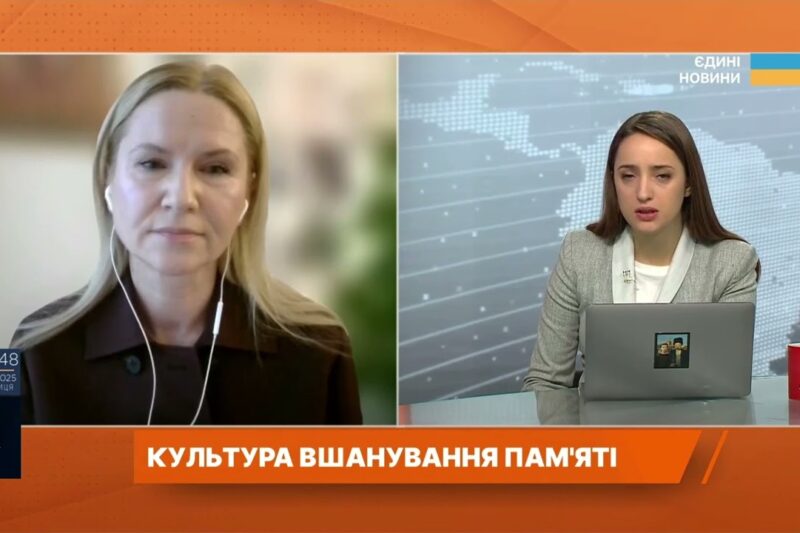 Закон про хвилину мовчання: символ поваги та національної єдності | Олена Кондратюк