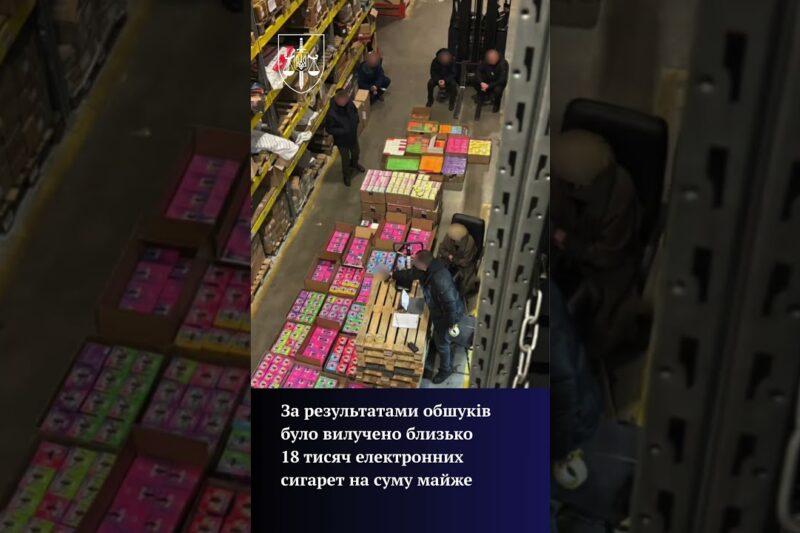 На Харківщині прокуратура припинила діяльність незаконної мережі з продажу електронних сигарет