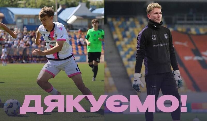 Кадрові зміни: клуб УПЛ розпрощався з двома гравцями