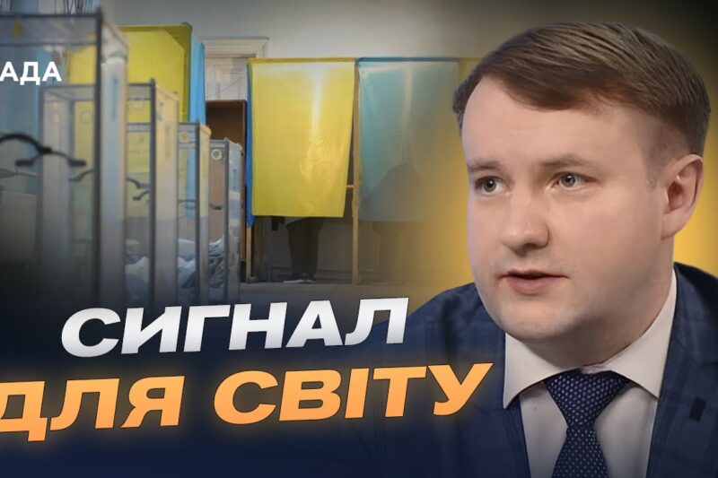 Чому рф не зацікавлена в мирі та маніпулює виборами | Петро Олещук