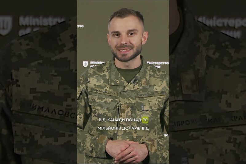 $4 МІЛЬЯРДИ НА #ОЗБРОЄННЯ