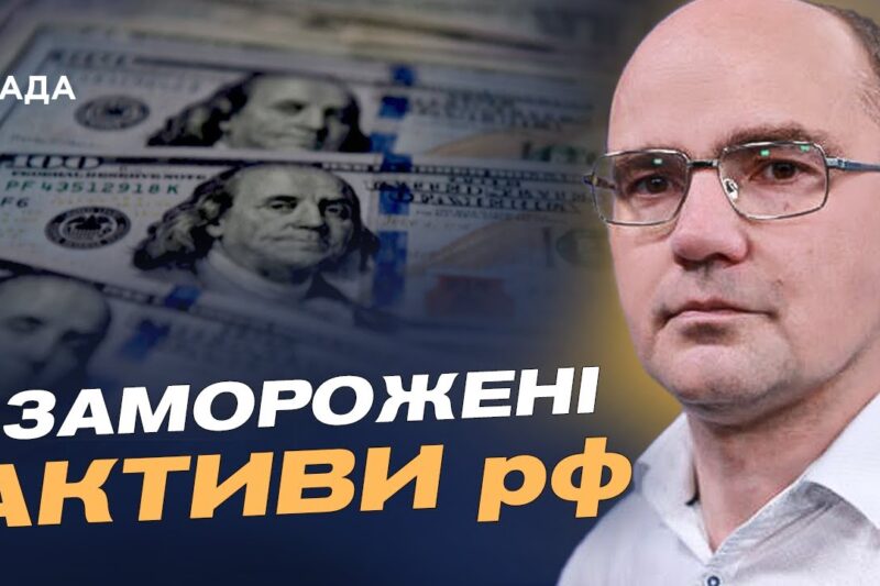 Перспективи миру та фінансування України у 2026 році | Дмитро Левусь