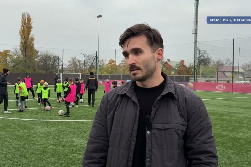 «Активні громади» у Кременчуці на Полтавщині