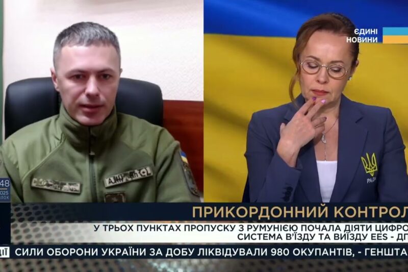 Нові правила перетину кордону та цифрова система контролю | Андрій Демченко