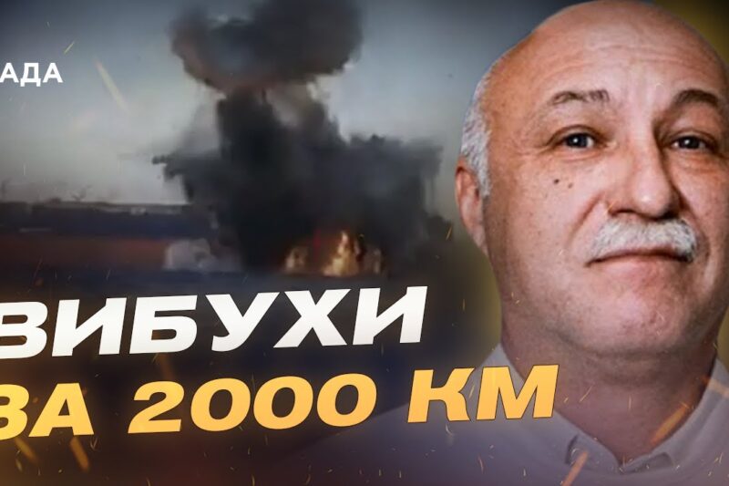 Удари по російських танкерах та НПЗ: деталі нових атак | Павло Лакійчук