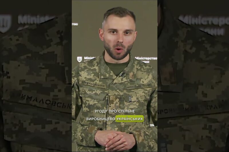 СПІЛЬНЕ ВИРОБНИЦТВО ДРОНІВ