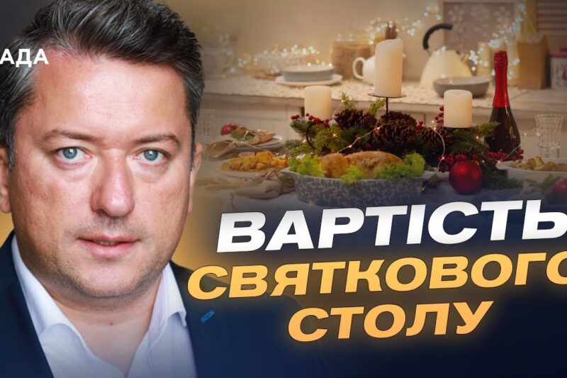 Як зміняться ціни на м’ясо та яйця у грудні | Дмитро Соломчук