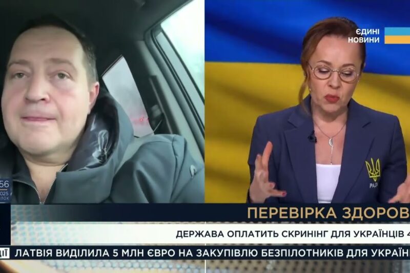 Безкоштовний медичний скринінг 40+: як працюватиме програма з 2026 року | Максим Перебийніс