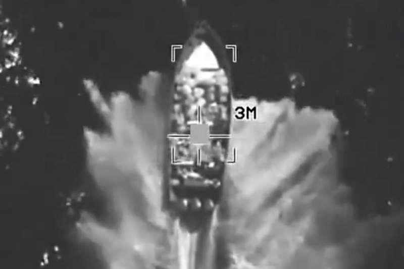 США вдарили по судну в Тихому океані