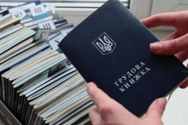 Цифрова міграція: чому трудову книжку слід перевести в електронний формат