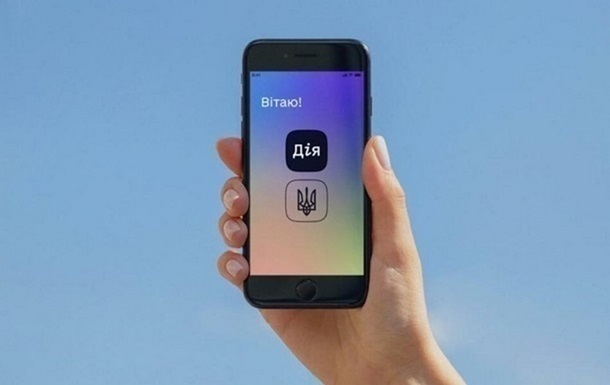 У Дії запустили компенсацію автоцивілки для ветеранів