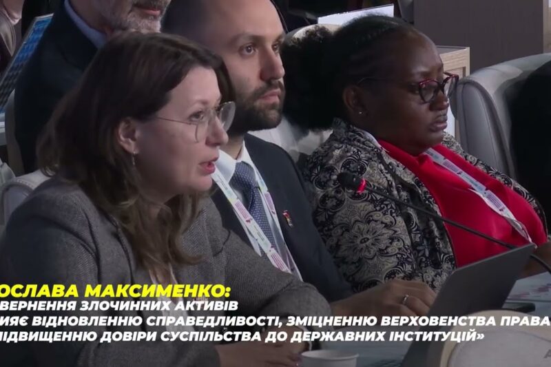 Нові партнерства та спільні рішення: підсумки COSP11 для АРМА