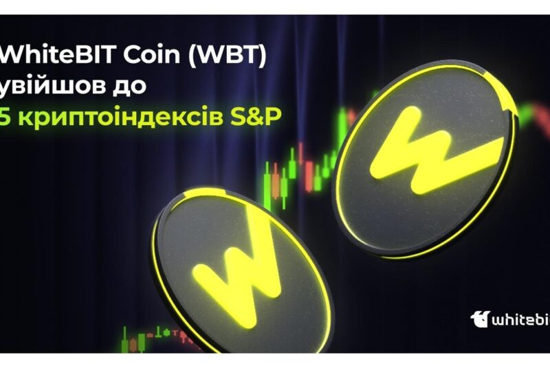 Новини бізнесу - Український прорив: Нативна монета WhiteBIT увійшла до 5 ключових індексів S&P Dow Jones
