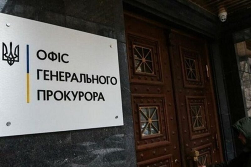 В Україні викрили масштабну розтрату профспілкових коштів