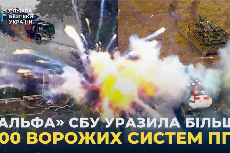 Спецпризначенці «Альфи» СБУ знищили понад 500 одиниць російських систем протиповітряної оборони