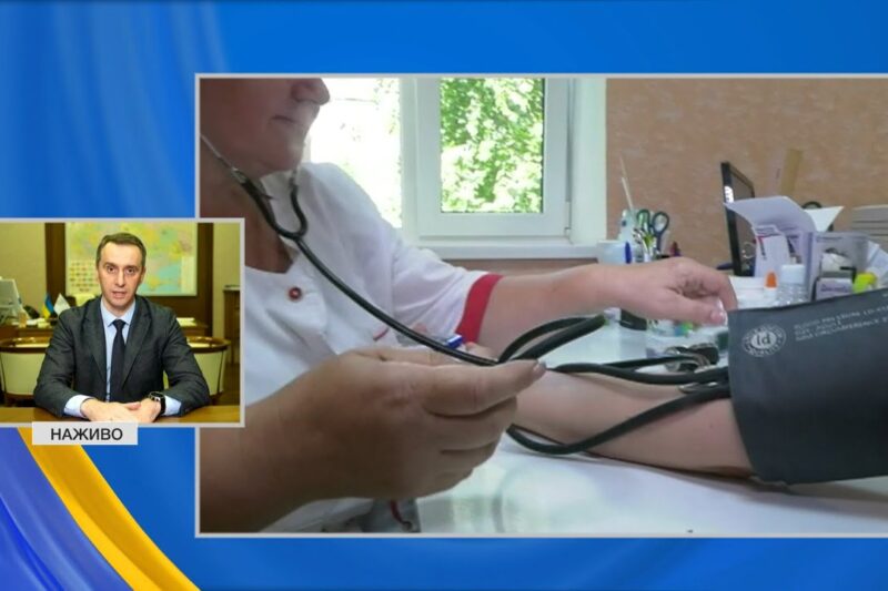 Скринінг здоров’я для українців 40+ — міністр Віктор Ляшко розповів про нову програму