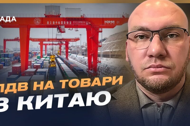 Міжнародні маркетплейси та податки: що змінюється з 1 січня | Олексій Леонов